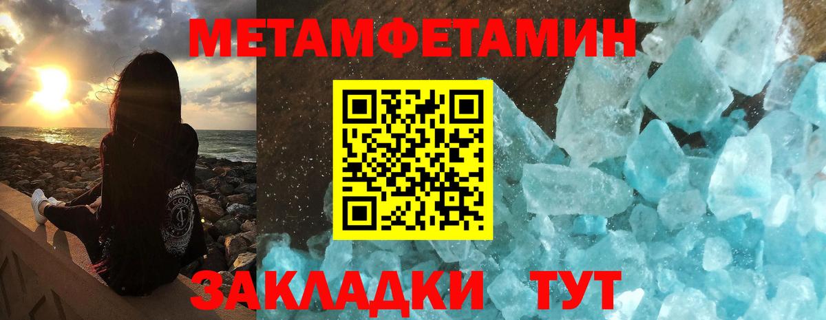 АМФ 97% Полысаево