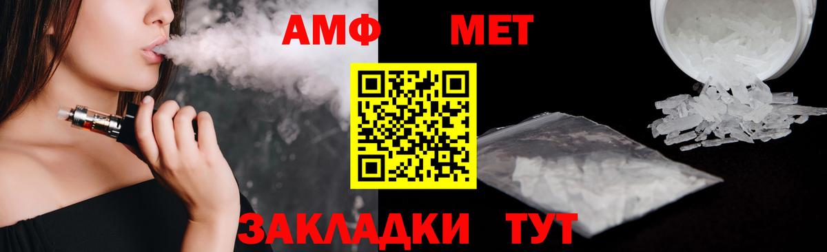 АМФЕТАМИН  Amphetamine 98%  Вход с VPN  Полысаево 