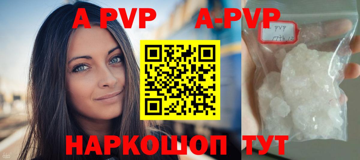 Alfa_PVP СК  Alfa_PVP Соль  Вход с VPN  A PVP  Полысаево 