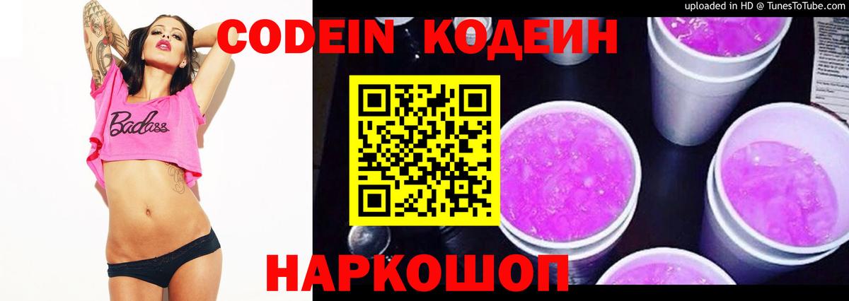  Кокаин Полысаево