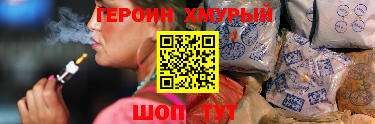 ГЕРОИН Афган Полысаево