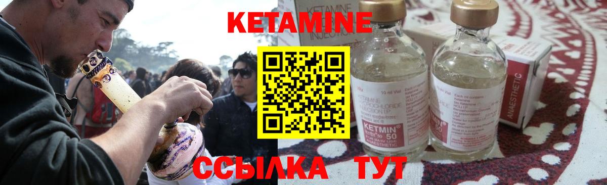Кетамин ketamine  Кетамин VHQ  Полысаево  Вход с VPN 