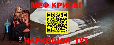 2c-b Рузаевка