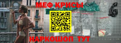 2c-b Рузаевка