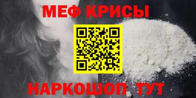 кристаллы Рыбинск