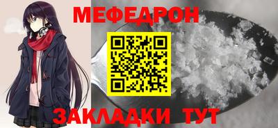 кристаллы Рыбинск