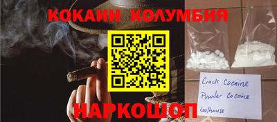 2c-b Рузаевка