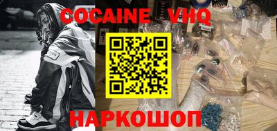 кристаллы Рыбинск