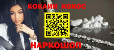кристаллы Рыбинск