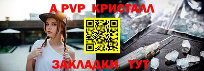 2c-b Рузаевка