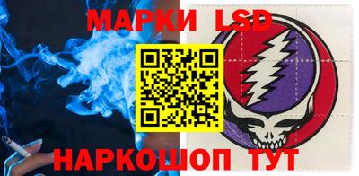 кристаллы Рыбинск