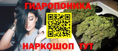 кристаллы Рыбинск