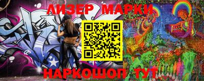 кристаллы Рыбинск