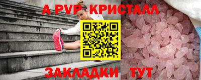 2c-b Рузаевка