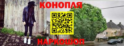 кристаллы Рыбинск