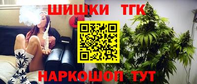 кристаллы Рыбинск