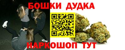 кристаллы Рыбинск