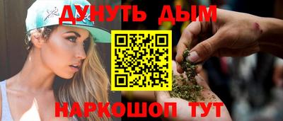 2c-b Рузаевка