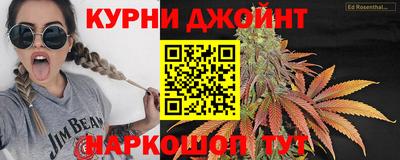 кристаллы Рыбинск