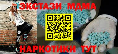 2c-b Рузаевка