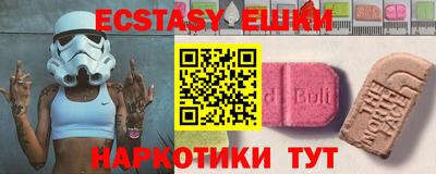 кристаллы Рыбинск
