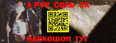 2c-b Рузаевка