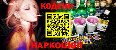 2c-b Рузаевка