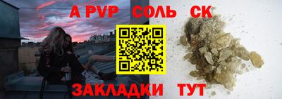 2c-b Рузаевка