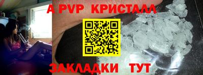 2c-b Рузаевка