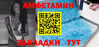 2c-b Рузаевка