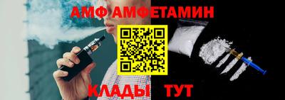 2c-b Рузаевка