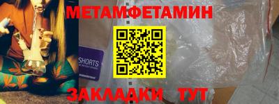 кристаллы Рыбинск