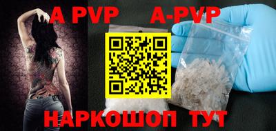 2c-b Рузаевка