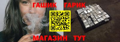 герыч Рязань