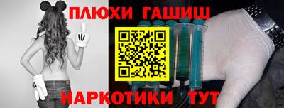 кристаллы Рыбинск