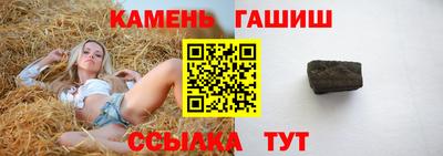 герыч Рязань