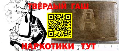 кристаллы Рыбинск