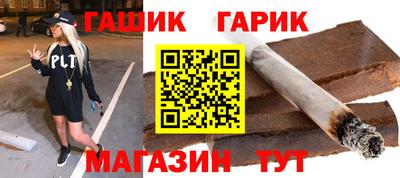 кристаллы Рыбинск