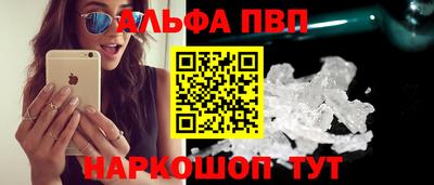 кристаллы Рыбинск
