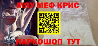 2c-b Рузаевка