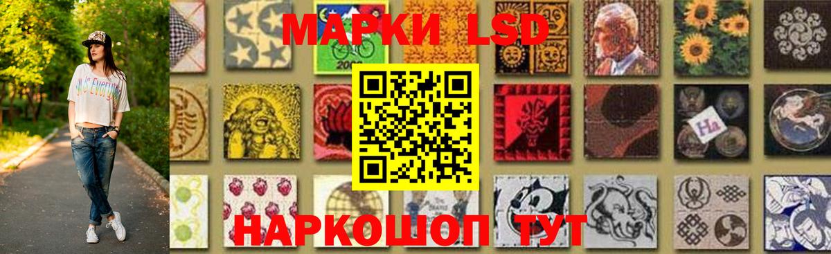 Полысаево  Лсд 25 экстази кислота  Вход с VPN  ЛСД экстази ecstasy 