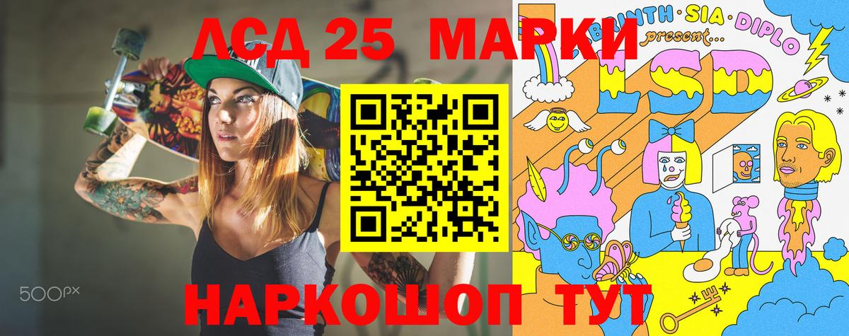 Марки NBOMe  Наркотические марки 1,5мг  Вход с VPN  Полысаево  Наркотические марки 1,5мг 