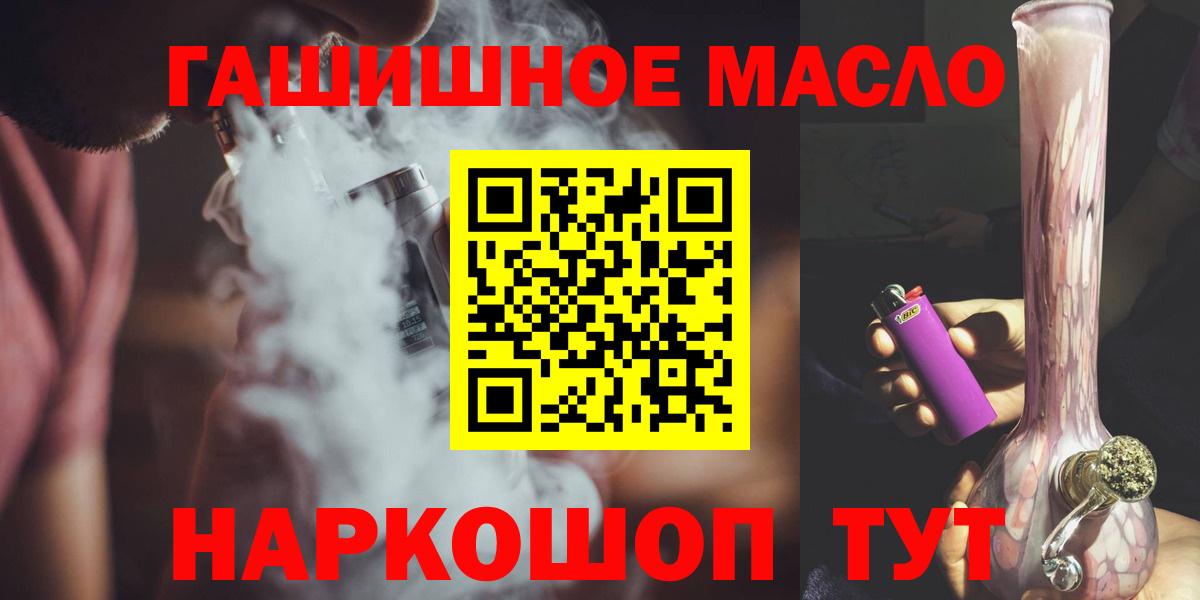 Полысаево  Канабис  A-PVP СК кристаллы  ГАШ  Вход с VPN  Меф кристаллы 