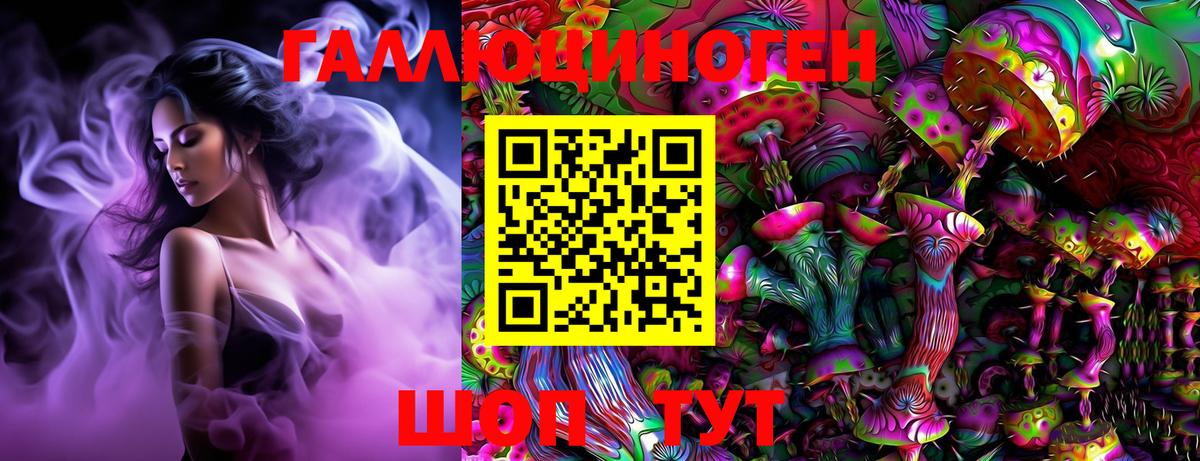 Полысаево  Псилоцибиновые грибы ЛСД  Вход с VPN  Псилоцибиновые грибы Magic Shrooms 