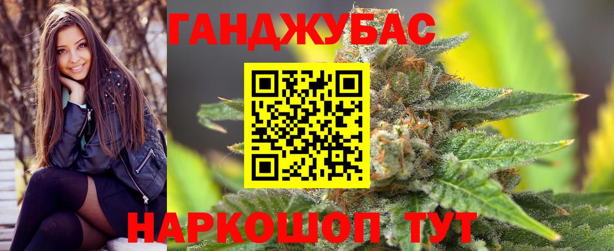 Бошки марихуана план  Вход с VPN  Полысаево  Канабис конопля 